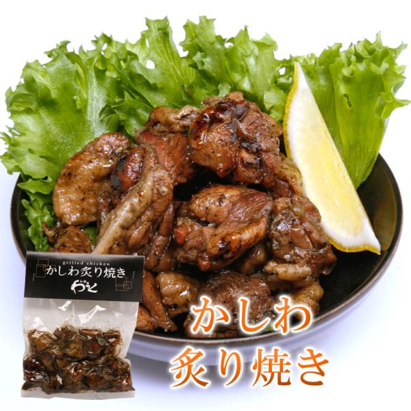 ＼クーポン有／ 鶏肉 かしわ 親鶏 炙り焼き 和楽 わらく