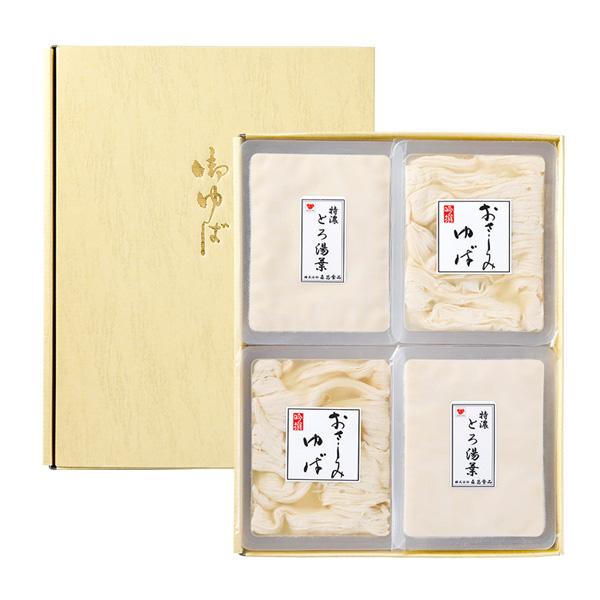 お年賀 特濃とろ湯葉とおさしみ湯葉セット 送料無料