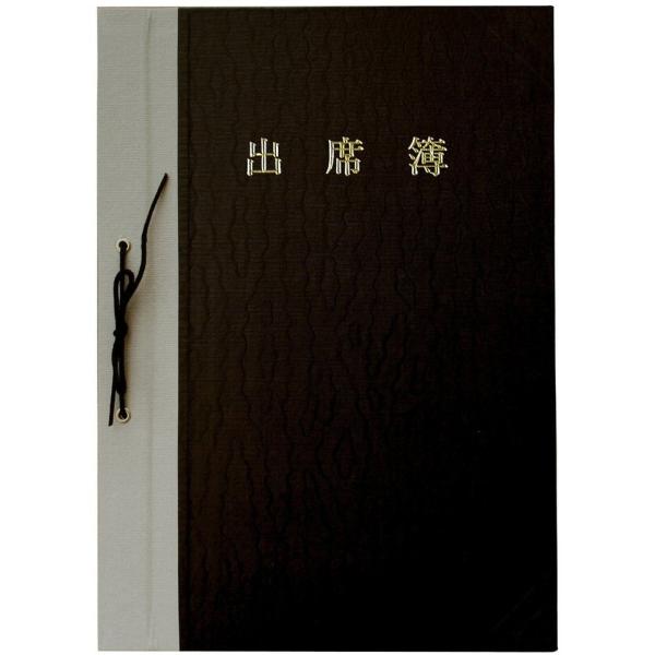 (メール便2個まで)おもしろ寄せ書き色紙 出席簿色紙/卒業式 送別会 プレゼント