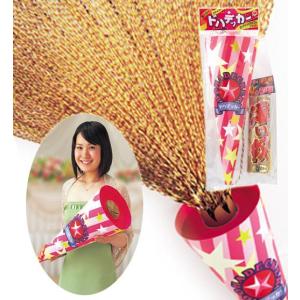 超ド迫力 ドハデッカー パーティークラッカーの商品画像