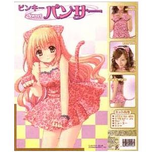 Sweet ピンキーパンサー Sweet Doll's Collection｜arune