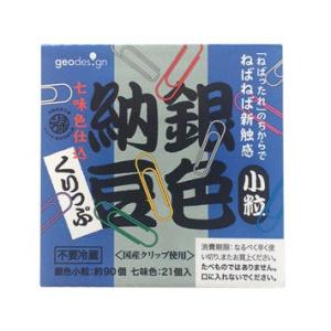 銀色小粒納豆くりっぷ おもしろ雑貨 おもしろグッズ おもしろ 文房具 文具女子 文具 女子文具 プレゼントにも最適 かわいい雑貨 最安値 価格比較 Yahoo ショッピング 口コミ 評判からも探せる