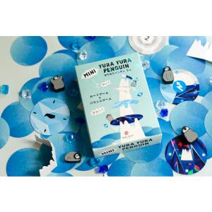 (メール便対応5個まで) ゆらゆらペンギン ミニ 対象：７歳〜 人数：２人〜６人 プレイ時間：15分...