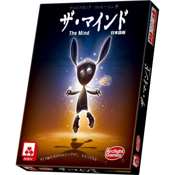 (メール便対応3個まで) ザ・マインド 日本語版 アークライト ボードゲーム カードゲーム 室内遊び...