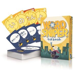 (メール便対応5個まで) ワードスナイパー 対象：６歳〜 人数：２人〜６人 プレイ時間：15分 カー...