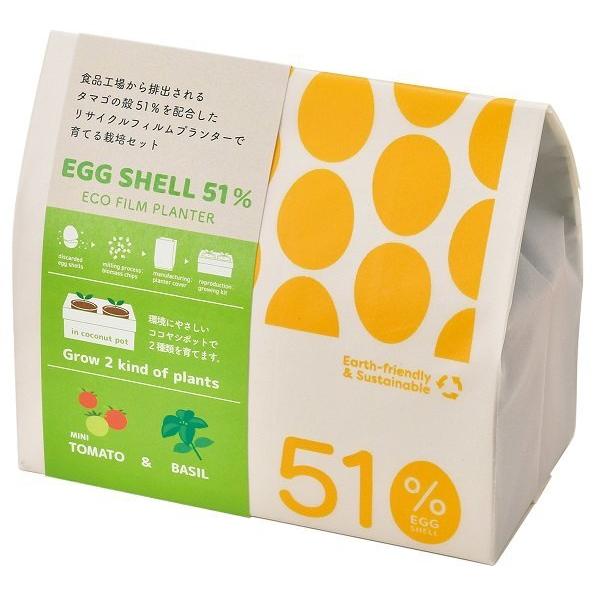 聖新陶芸 GD-980-01 ECO Egg Shell 51% エコ エッグシェル 栽培セット ミ...