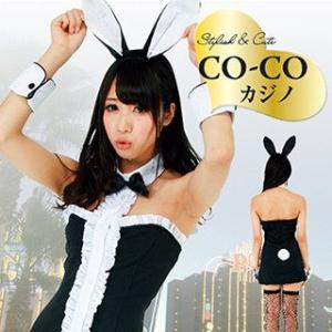 カジノコスプレ キャラクター衣装 の商品一覧 コスプレ衣装 楽器 手芸 コレクション 通販 Yahoo ショッピング