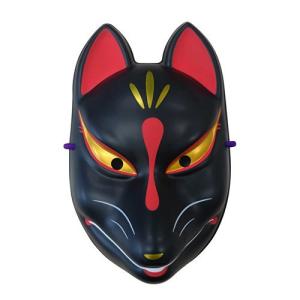 民芸品お面 黒狐 和面 お面 マスク 覆面 和装 和風 歌舞伎 コスプレ 小道具 グッズ アイテム 仮装 変装 クリアストーン やるきゃんヤフー店 通販 Yahoo ショッピング