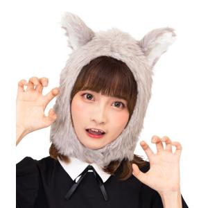 もふもふおおかみ 帽子 かぶりもの アニマル どうぶつ