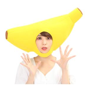 かぶりもん バナナのかぶりもの マスク コスプレ おもしろキャップ 帽子 被り物 コスプレ 仮装 イベント 舞台｜arune