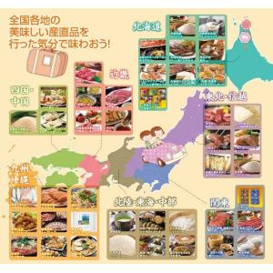 選べるカタログギフト券プレゼント 日本全国お取...の詳細画像3