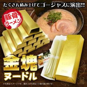 金塊ヌードル 現物 景品目録ギフト パネもく!...の詳細画像2