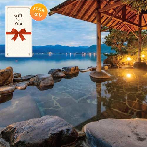 (メール便10個まで) 選べるカタログギフト券 選べる全国温泉旅行ペア宿泊券 JTOコース パネル無...