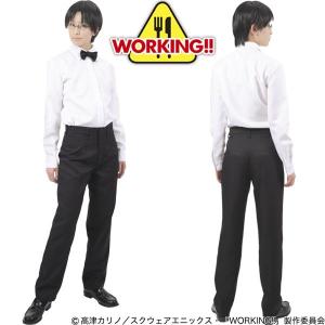 SALE ワグナリア ウェイター制服 ファミレスアニメ WORKING