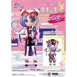 プーリップ すみっコぐらし〜たぴおかパークver.〜 すみっコぐらし