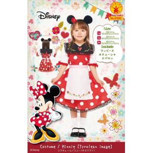子供用チロリアンミニー S 100 1cm対応 Disney ディズニー ハロウィン 仮装 ハロウィン 衣装 コスチューム コスプレ 仮装 最安値 価格比較 Yahoo ショッピング 口コミ 評判からも探せる