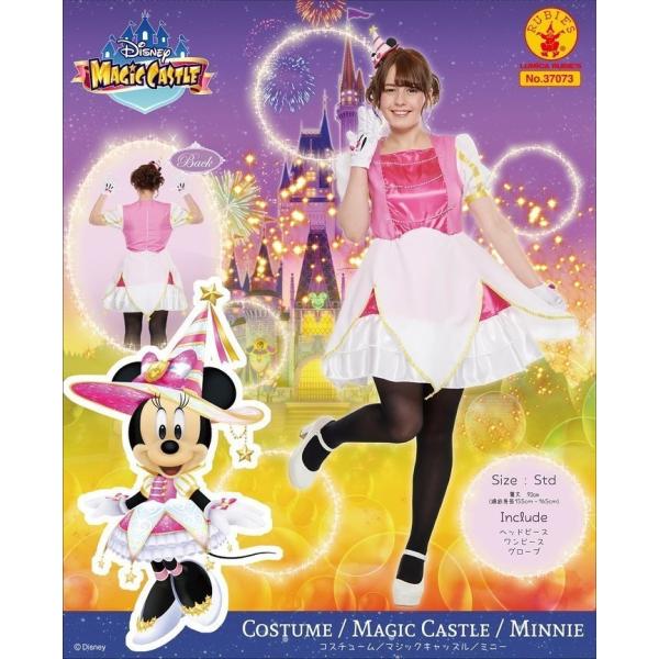 ハロウィン シャイニーミニー マジックキャッスル ディズニー公式 版権 Disney 2023 HW...