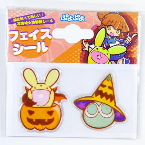 フェイスシール かぼちゃカーくん ぷよぷよ (c)SEGA ハロウィン 仮装 パーティーグッズ