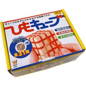 立体ひもとおしパズル ひもキューブの買取情報