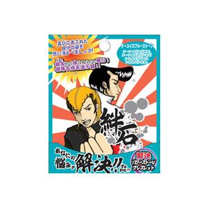 ブルータイガーアイの商品画像｜ナビ