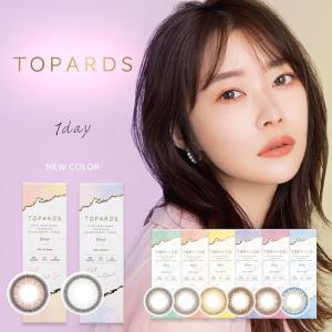 カラコン トパーズ ワンデー TOPARDS -5.00〜-10.00   UVカット  14.2mm/14.5mm 1箱10枚入り 指原莉乃プロデュース