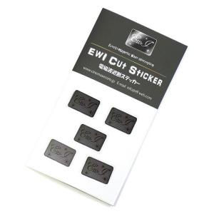 電磁波遮断ステッカー EWI Black 5枚入 遮断率99.9% 電磁波防止シール 電磁波対策 マイクロ波 ノイズ対策 携帯電話 PC パソコン スマートフォン｜arune