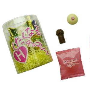 バレンタイン 義理チョコ Hしたくなるちょこれーと コンドーム型ゼリー入り バレンタインデーホワイトデーギフト 最安値 価格比較 Yahoo ショッピング 口コミ 評判からも探せる