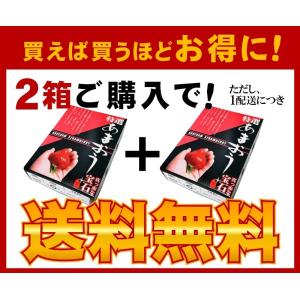 2箱以上で送料無料 特大の苺 いちごの王様 あ...の詳細画像5
