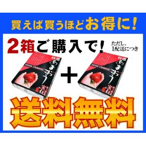 2箱以上で送料無料 訳あり 部長のあまおう 特...の詳細画像5