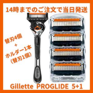 P&G ジレット プログライド 5+1 ホルダーのみ 3本(装着刃なし