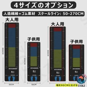 立ち幅跳び マット 防滑 走り幅跳び 測定 高...の詳細画像1
