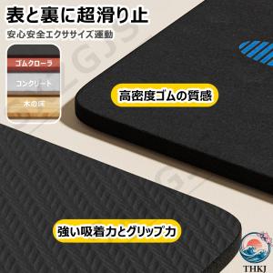 立ち幅跳び マット 防滑 走り幅跳び 測定 高...の詳細画像2