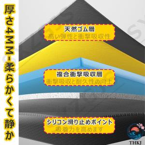 立ち幅跳び マット 防滑 走り幅跳び 測定 高...の詳細画像4