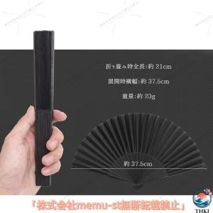 扇子 メンズ おしゃれ 布 ブラック モダン ...の詳細画像2