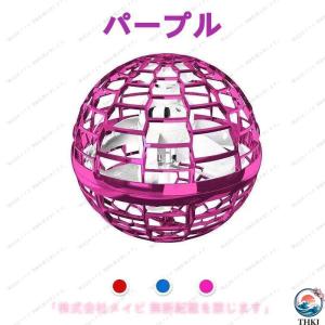 2点購入で25%OFF マジックフライングボー...の詳細画像1