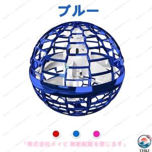 2点購入で25%OFF マジックフライングボー...の詳細画像2