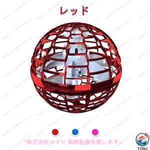 2点購入で25%OFF マジックフライングボー...の詳細画像3