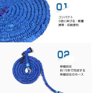 伸びるホース 伸縮水管マジック水管散水ホース ...の詳細画像2