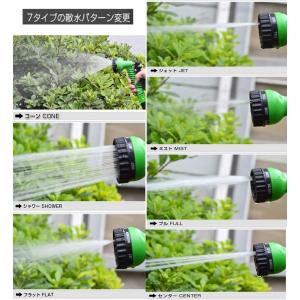 伸びるホース 伸縮水管マジック水管散水ホース ...の詳細画像3