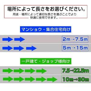 伸びるホース 伸縮水管マジック水管散水ホース ...の詳細画像4