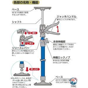 伸びる棒 つっはり棒 強力サポートリフター 突...の詳細画像1