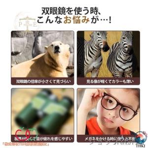 双眼鏡 コンサート 高倍率 ライブ用 コンパク...の詳細画像2