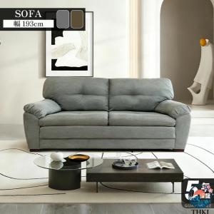 ソファー おすすめ 3人掛け ファブリック 三人掛け 幅193 デザイン シンプル 大きい 北欧