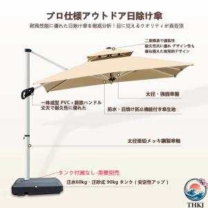 パラソル 大型250cmガーデンパラソル 風に...の詳細画像1
