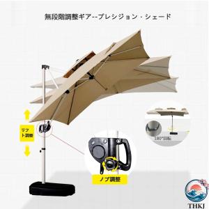 パラソル 大型250cmガーデンパラソル 風に...の詳細画像3