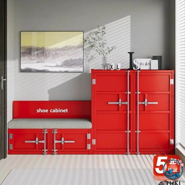 シューズボックス スチール製 ベンチ一体型 シューズキャビネット コンテナ風 インダストリアルデザイ...