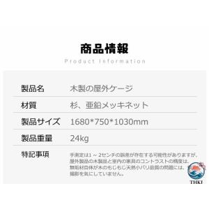 鶏用ケージ 飼育ケージ 鳩の檻 木製 鳥かご ...の詳細画像2