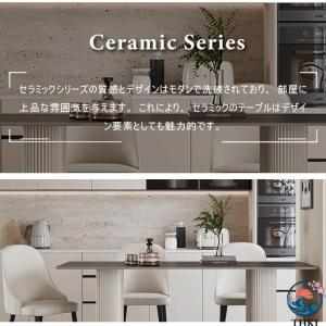 ダイニングテーブル セラミック天板 180 4...の詳細画像5