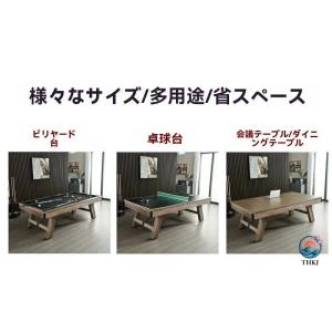 三合一多機能 家庭用ビリヤード台 7尺ビリヤー...の詳細画像2