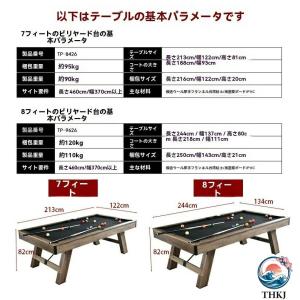 三合一多機能 家庭用ビリヤード台 7尺ビリヤー...の詳細画像3